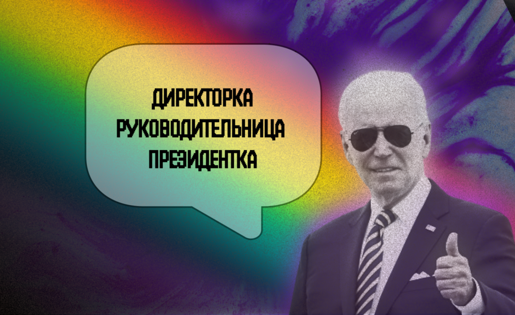 Стало доступно засекреченное решение суда о признании ЛГБТ экстремизмом. Что оно прояснило?